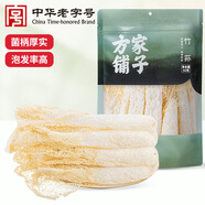 方家鋪?zhàn)又腥A老字號(hào) 竹蓀58g 竹笙干貨菌菇湯包火鍋食材燉湯煲湯