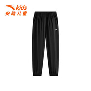 安踏（ANTA）男童長褲秋季冰絲速干透氣官方旗艦2025新款6-16歲男童運動褲 黑色 170