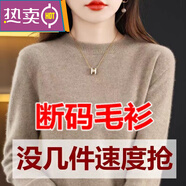 東方鴨羊毛衫女秋冬季短款毛衣女新款時尚圓領(lǐng)內(nèi)搭寬松長袖打底針織衫 原絨駝色 2XL 135-155