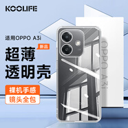 KOOLIFE適用 OPPO A3i手機(jī)殼保護(hù)套 OPPOA3i手機(jī)套鏡頭全包簡(jiǎn)約親膚透明軟殼淡化指紋外背殼