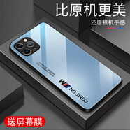 甄沛適用蘋果11Pro手機殼iPhone11ProMax防摔全包邊鋼化玻璃硬殼硅膠超薄新款高端男女耐臟保護套防刮1 comeon-遠峰藍-G7611 蘋果11ProMax【送屏幕膜】