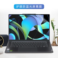 咔咔魚2025款聯(lián)想YOGA Pro16 Aura/Pro14 Aura鍵盤膜Air14 AI元啟版筆記本防塵罩Pro14s/16s至尊版屏幕膜 防藍光輻射 (其它)型號都有拍下留言-或聯(lián)系客服