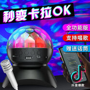 XMSJ舞廳激光旋轉(zhuǎn)彩燈無線藍牙音箱舞臺燈音響七低音炮迷你KTV戶外便 炫酷黑配話筒 標(biāo)配
