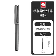 櫻花（SAKURA）學(xué)生鋼筆可換墨囊三角握桿正姿中小學(xué)生書(shū)法練字辦公簽字男女生初學(xué)者適用鋼筆黑色畢業(yè)禮物