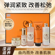 研春堂（Anchuyt）【5件套裝】馬油五件套裝精華水乳霜馬油膏補水保濕滋潤干燥粗糙 馬油五件套裝