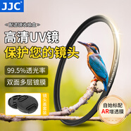 JJC MC UV鏡 鏡頭濾鏡 雙面多層鍍膜 無暗角 超薄  適用于佳能索尼尼康富士微單單反相機(jī) 保護(hù)鏡 配件 【套裝】UV鏡+鏡頭蓋 39mm