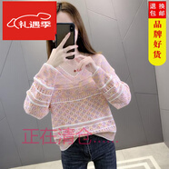夏典素訂女王（SE.PSTP）鏤空毛衣女早秋冬新款洋氣慵懶風(fēng)寬松大I碼內(nèi)搭薄款時(shí)尚針織打底 粉紅色 S 160