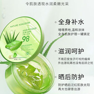 自然樂(lè)園韓國(guó)蘆薈凝膠面霜92%98%舒緩補(bǔ)水凝膠保濕護(hù)膚滋潤(rùn)護(hù)膚品自然樂(lè)園 蘆薈凝膠98%1瓶300克