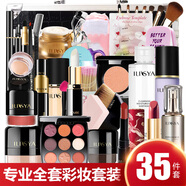 ILISYA 【生日禮物】柔色彩妝化妝品全套裝口紅眉筆粉底液套裝送女友 專業(yè)彩妝套裝