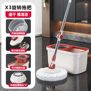 太太樂大號(hào)旋轉(zhuǎn)拖把桶免手洗甩干脫水雙驅(qū)動(dòng)好神拖墩布甩水拖地吸水拖布 紅白款減速盤旋轉(zhuǎn)拖把桶共3頭