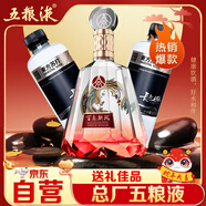 五糧液股份 百鳥朝鳳紅鉆濃香型白酒52度500ml*蘇打水475ml*12瓶