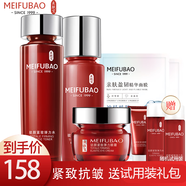 美膚寶護(hù)膚品套裝駐顏彈力提拉緊致抗皺淡化細(xì)紋補(bǔ)水保濕水乳套裝送女士 120ml水+120ml乳液+眼霜