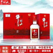 牛欄山百年系列白酒 京釀 陳釀 濃香型 婚慶用酒 純糧釀造 過節(jié)送禮 38度 500mL 6瓶 百年京釀?wù)溲b