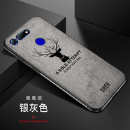 馳丹卡 華為榮耀v20手機(jī)殼v20保護(hù)套布紋PCT-AL10全包防摔個(gè)性硅膠創(chuàng)意男女款軟殼潮 榮耀v20【麋鹿】銀灰色-送品質(zhì)鋼化膜