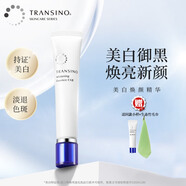 傳皙諾傳皙諾傳明酸美白煥顏精華祛斑氨甲環(huán)酸淡化色斑提亮水乳液面霜 傳皙諾精華30g