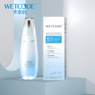 水密碼水光透肌水120ml美白淡斑去黃爽膚水柔膚補水清潤提亮膚色 1瓶*120ml/瓶