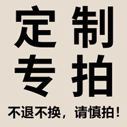 魚(yú)雁兔黑色絨布袋珠寶首飾包裝袋飾品束口袋抽繩袋印章公章收納手機(jī)布袋 定制專拍