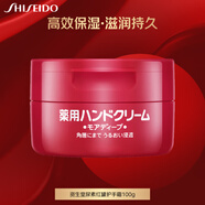 資生堂紅罐護手霜100g保濕滋潤防干裂 護手霜正品