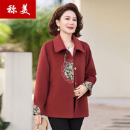 稱(chēng)美 中老年女裝春秋短外套中年媽媽裝毛呢外套大碼婦女純色呢子上衣 2505紅色 2XL (建議100-110斤)