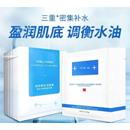 +WIS+ PROFESSIONALW1S極潤(rùn)水潤(rùn)玻尿酸補(bǔ)水面膜祛痘收縮毛孔提亮膚色控油男女學(xué)生黨 水潤(rùn)面膜24片一盒