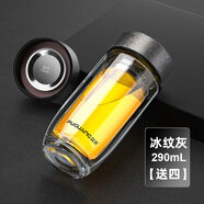 富光雙層玻璃杯透明帶過(guò)濾男士泡茶杯便攜隔熱防燙商務(wù)辦公水杯子 裂紋蓋-290毫升-鈦金灰[送杯套+
