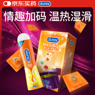杜蕾斯（durex）避孕套魔法情趣18只+熱感潤滑液50ml成人計生