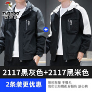啄木鳥外套男春秋夾克2025新款男生休閑衣服時尚潮流百搭男裝外套上衣男 HTLB-2117黑灰色+2117黑米色 L