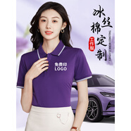 巴金多紫色T恤定制翻領(lǐng)企業(yè)工作服文化衫訂做夏季短袖印字logo廣告衣服 紫色 2XL