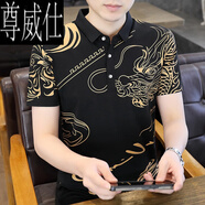 尊威仕（ZUNWEISHI）t恤男士新款純棉短袖翻領(lǐng)polo衫夏季薄款中國龍印花上衣男V 黑色 WE24025 XL 180 (建議135-150斤)