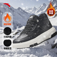 安踏（ANTA）運動(dòng)休閑耐磨運動(dòng)板鞋休閑鞋112448920 基礎黑/象牙白-2 40.5