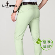 GOLF MODERN高爾夫服裝男士休閑褲 春夏薄款彈力商務(wù)休閑男褲 A61-1豆綠色 29