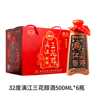 漓江牌漓江三花酒32度漓江花醇純糧陳釀酒500ml米香白酒整箱廣西特產(chǎn) 32%vol 500mL 6瓶 漓江洞藏三花酒