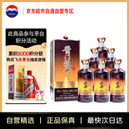 茅臺（MOUTAI）茅臺集團 醬門(mén)經(jīng)典 醬香型白酒 53度 500ml*6瓶 整箱裝 