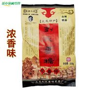 買2送1 買3送2 劉氏姜糖湖南湘西特產鳳凰姜糖濃香原味零食小吃 濃香味208克