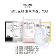 蔻詩彌（kossme）新人試用蔻詩彌經(jīng)典星品嘗鮮禮 量子組合4片