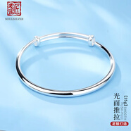 老銀匠s999光面實(shí)心素圈情侶足銀手鐲實(shí)心足銀推拉式簡(jiǎn)約女士時(shí)尚銀鐲子 999足銀約35g 可刻字/含證書(shū)