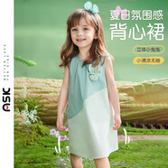 ASK JUNIOR背心連衣裙夏裝女童拼接撞色無(wú)袖可愛(ài)嬰幼裙子 綠色  120 