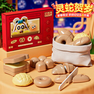 紐奇兒童水果切切樂剝皮果蔬仿真蘋果嬰幼兒廚房做飯女孩玩具生日禮物 推薦｜新款歐包系列｜禮盒裝