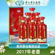 茅臺（MOUTAI）濃香型白酒 糧食酒節(jié)日送禮收藏婚慶喜宴酒水 52度 500mL 6瓶 白金原漿k30 整箱裝