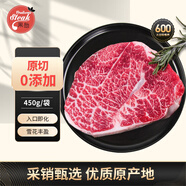 果勛國產(chǎn)和牛A3（M9）牛排嫩肩凈重450g谷飼牛扒原切雪花火鍋烤肉食材