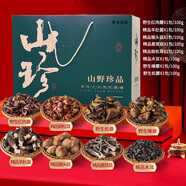 山珍妃菌菇組合800g過(guò)節元旦中秋送禮朋友領(lǐng)導客戶(hù)長(cháng)輩禮盒禮品新品高端 菌菇至尊組合800g  凈含量