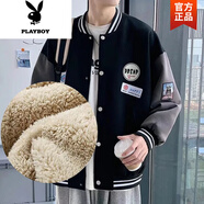 花花公子（PLAYBOY）青年棒球服夾克外套男春秋季薄款痞帥寬松港風日系男生百搭夾克潮 黑拼灰-【羊羔絨】 S