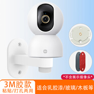 小米適用小米攝像頭2/3云臺2KPRO版免打孔壁裝吊裝側裝安裝支架電源線(xiàn) 免打孔支架+專(zhuān)用底座