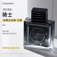 和風(fēng)雨鎏金男士香水深邃黑100ml 經(jīng)典木香淡香持久禮盒情人節禮物送男友