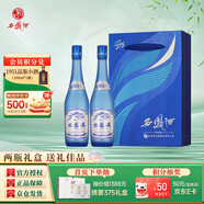 西鳳酒 西鳳375七兩半 鳳香型白酒 光瓶口糧酒 45度 375mL 2瓶 星空禮盒