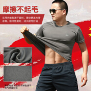尤薩體能服短袖夏季體能服訓(xùn)練套裝t恤褲子戰(zhàn)術(shù)速干男體能服上衣短褲 灰體能服套裝（短袖+短褲） 175/92-96