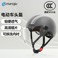 smart4u電動車頭盔 電瓶車摩托車騎行頭盔安全帽輕便半盔四季EH10灰3C認(rèn)證