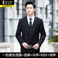 啄木鳥西服套裝男士青年新郎結(jié)婚商務(wù)休閑職業(yè)正裝小西裝男畢業(yè)工裝服 一扣黑套裝+馬甲+襯衫+皮帶+領(lǐng)帶 XL