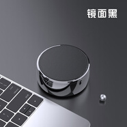 HKMW索尼機SONY適用無(wú)線(xiàn)藍牙音箱家用迷你小型音響高音質(zhì)戶(hù)外便攜車(chē)載超重低音炮 旗艦版:黑【升級定制發(fā)燒級重低音喇叭HiFi音質(zhì)】 套餐一 官配+16G內存卡+讀卡器