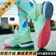 CDAC莫蘭特一代籃球鞋男款杜蘭特kd15代實(shí)戰(zhàn)耐磨球鞋兒童男運(yùn)動(dòng)鞋球鞋 綠色--升級(jí)款 摩擦有聲音 39